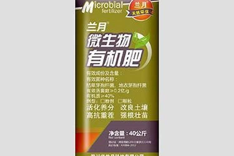 ...海南、福建、四川、陕西地区投资生产 生物有机肥或者农业的企业名称...