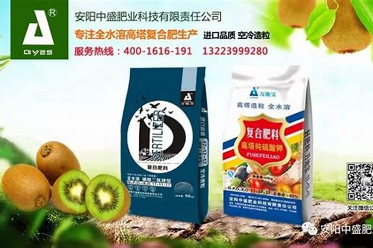 猕猴桃挂果后施什么肥料 猕猴桃如何施肥