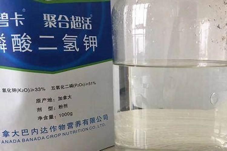 磷肥和磷酸二氢钾的区别