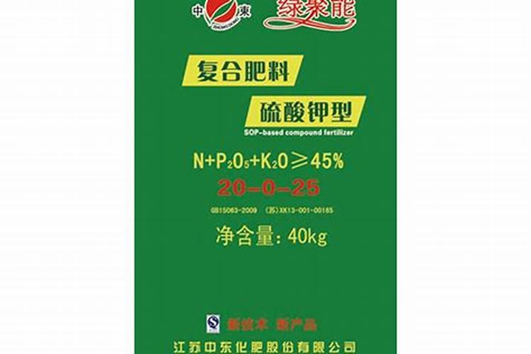 怎样鉴别硫酸钾肥的真伪？
