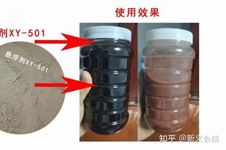 农药配药最佳顺序