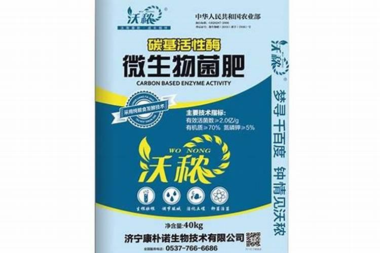 菌肥的正确使用方法