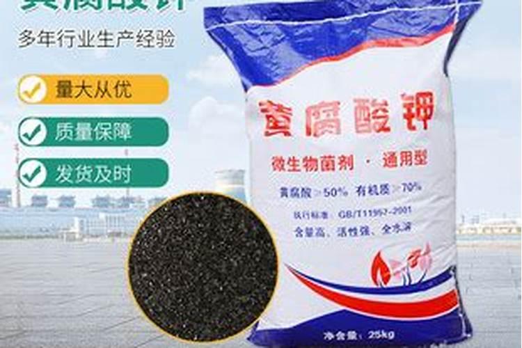 矿源黄腐酸钾的用量和用法