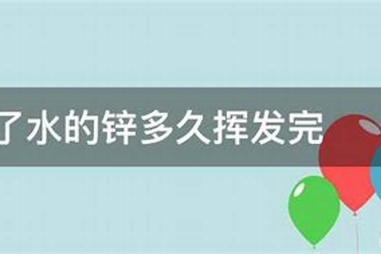 过期的叶面锌肥,钙肥,硼肥能用吗