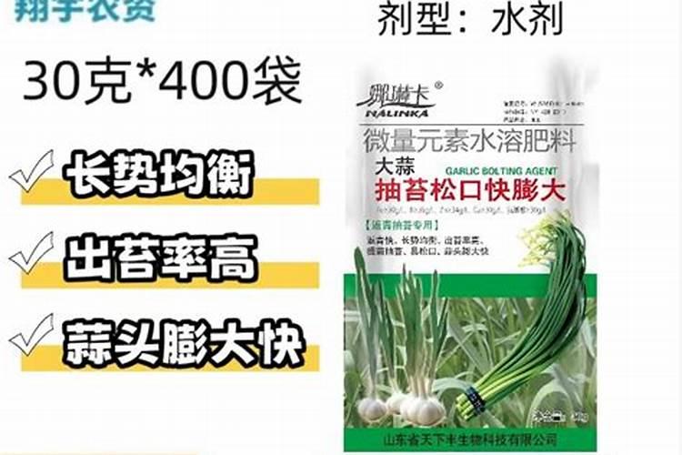 哪家公司生产微量元素最好