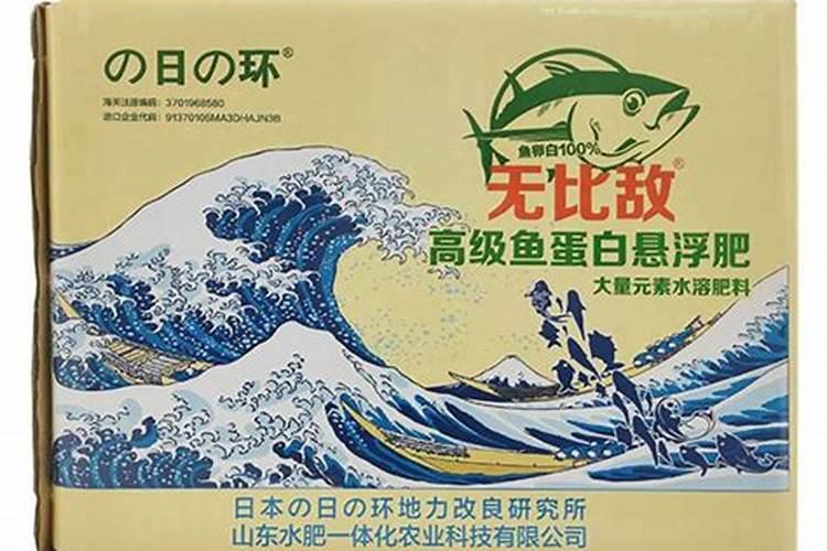 死鱼怎么样发酵可以做水肥？