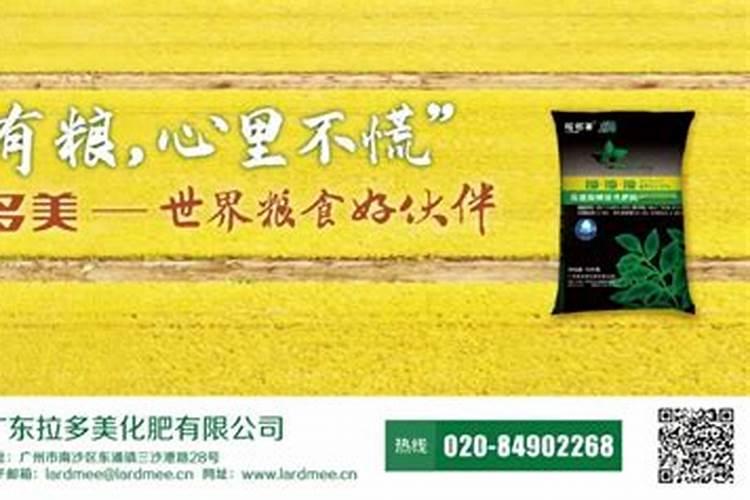 以色列进口肥料有哪些