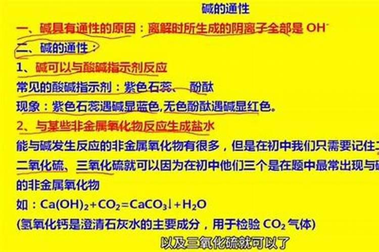 肥料是属于有机物还是无机盐