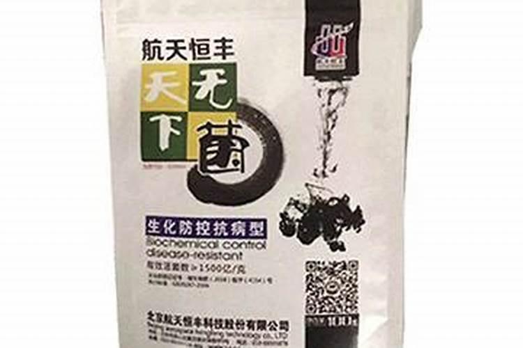 叶面肥哪个牌子好？