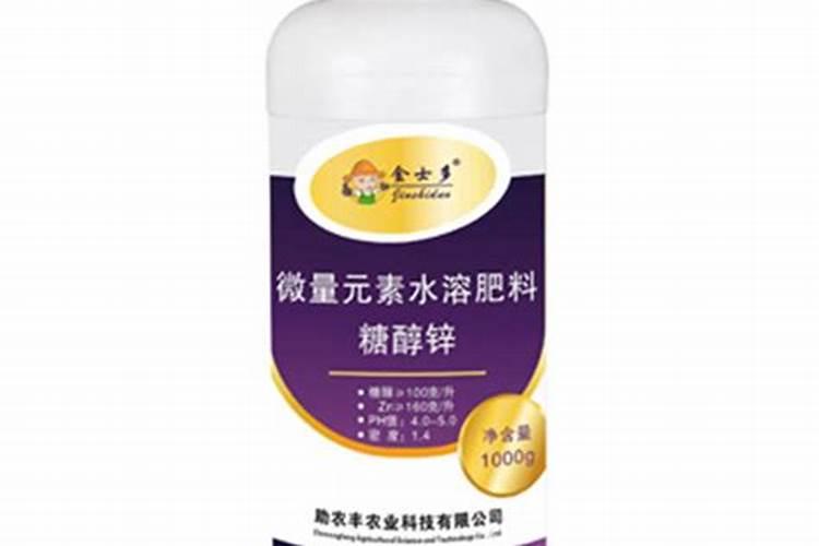 中微量元素肥料有哪些