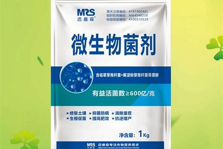 细黄链霉菌、生根剂、叶面肥可以混合在一起喷雾吗？