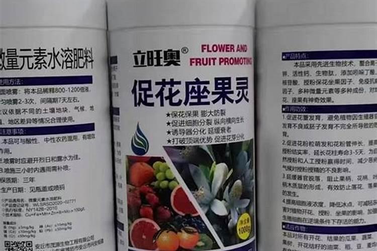 水溶肥微量元素标准