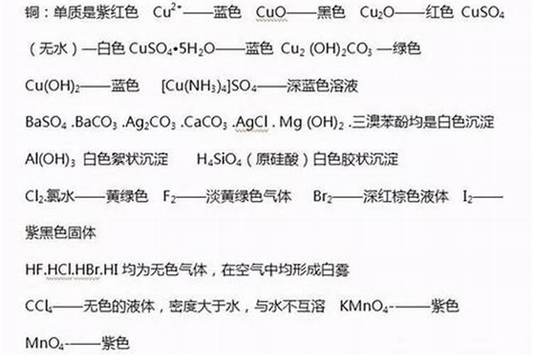 对对红的养殖方法