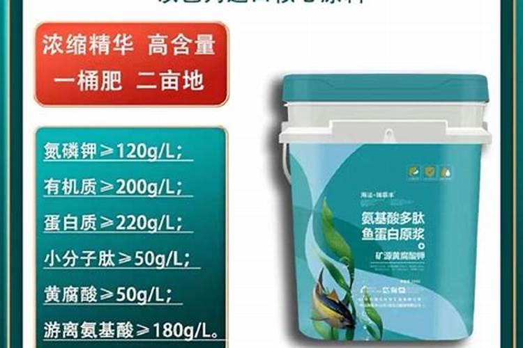 施可丰5a化肥效果怎么样