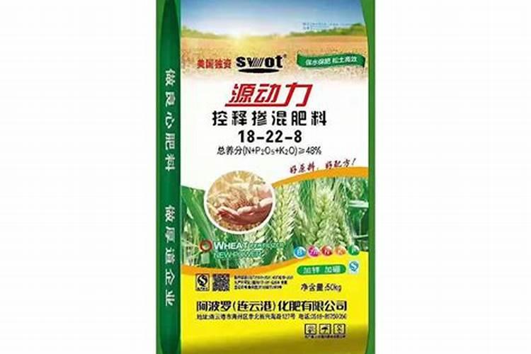 沃夫特复合肥怎么样