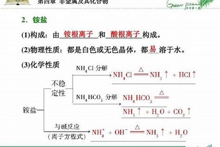 微量元素锌含量多少为过高