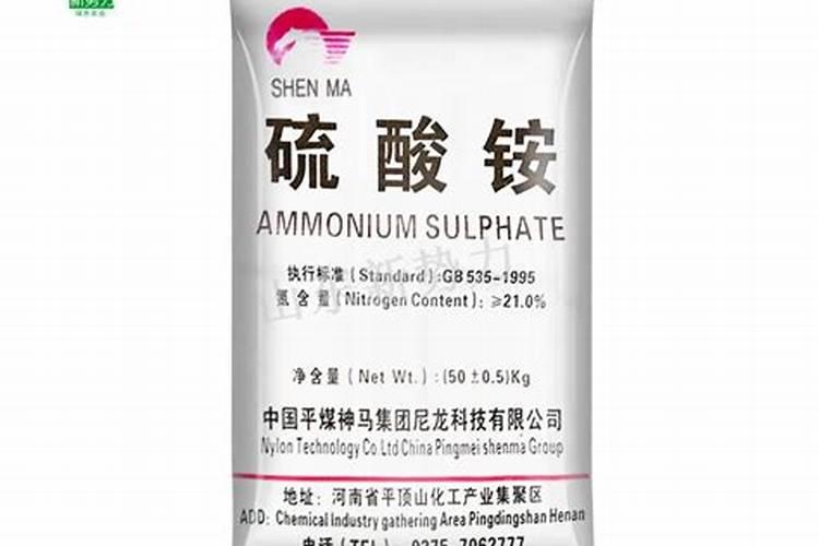 硫酸铵特点及作用