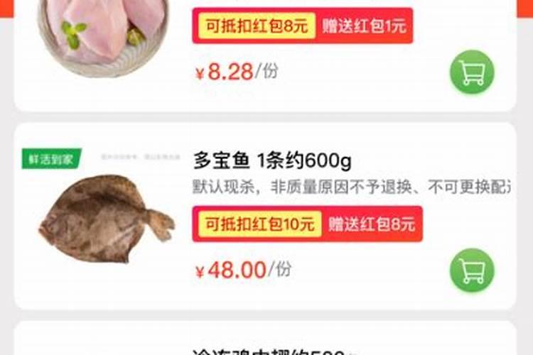 多多买菜拼单赢肥料,第二天在哪里领取？