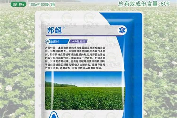 噻霉酮和敌杀死可以一起用吗？