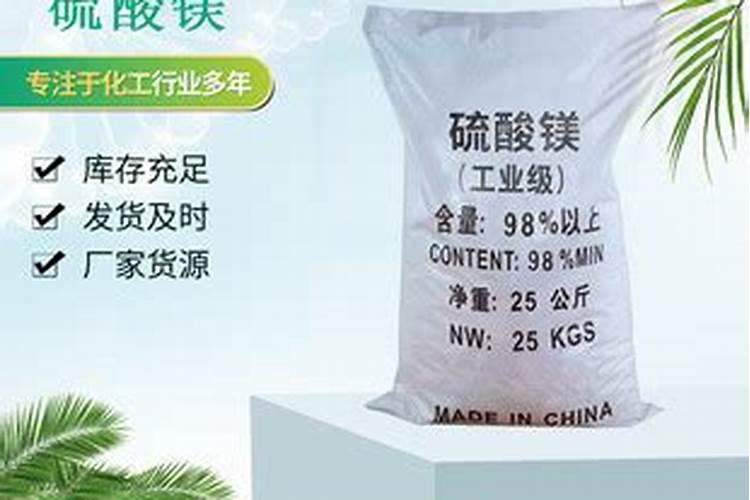 硫酸钾镁肥有机天然硫酸钾镁肥