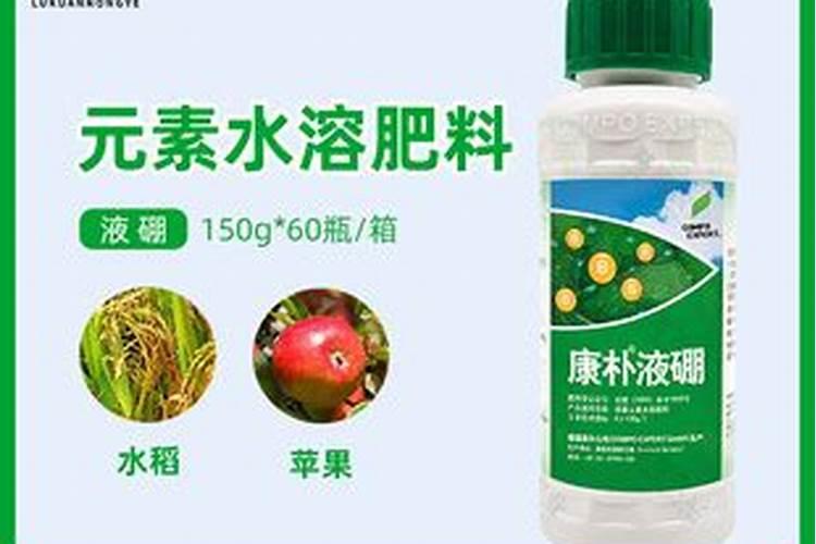 中国最好的叶面肥