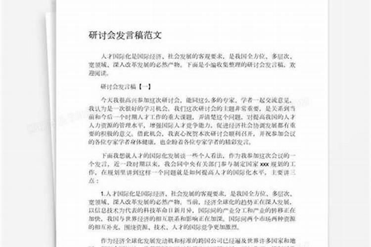 爱莱沃藻油DHA新型肥料:生根、抗逆、抗病、提质全周期解决