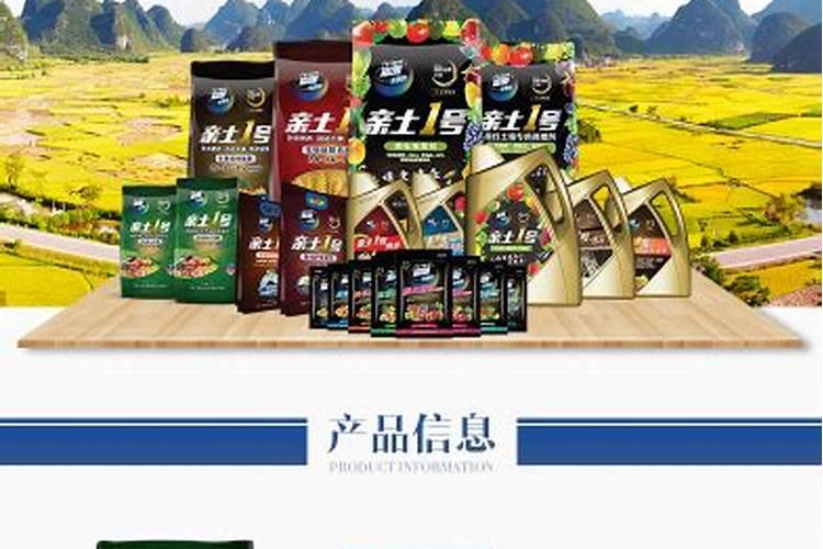 含金属离子的水溶肥有哪些？