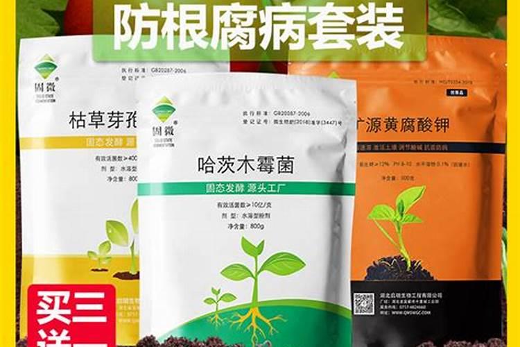 矿源黄腐酸钾,枯草芽孢杆菌和哈兹木霉菌这三样能混用吗,如果混用可不可...