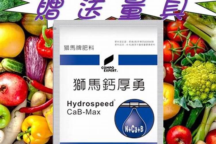 草莓用硼肥滴灌效果好,还是喷施效果好