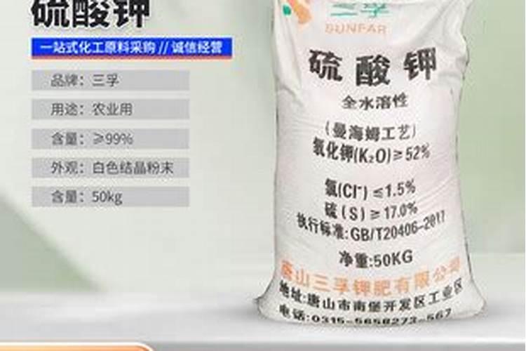 碳酸钾可以做肥料吗