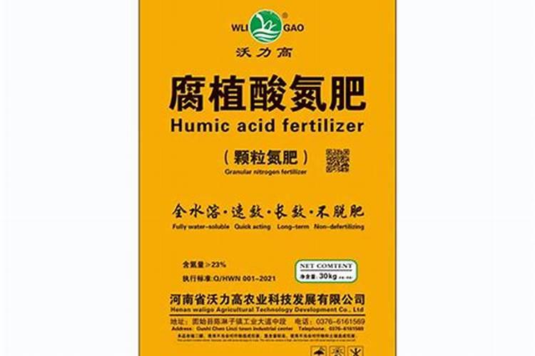 腐植酸肥料的作用和使用方法