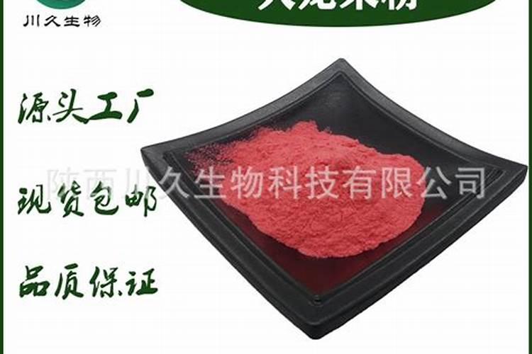 葡萄果粉的作用有哪些