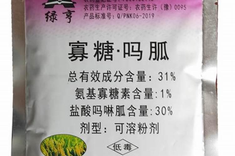氨基寡糖素和腐植酸水溶肥可以一块混用吗？