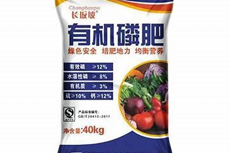 磷肥的最佳使用时间 磷肥有生根作用吗