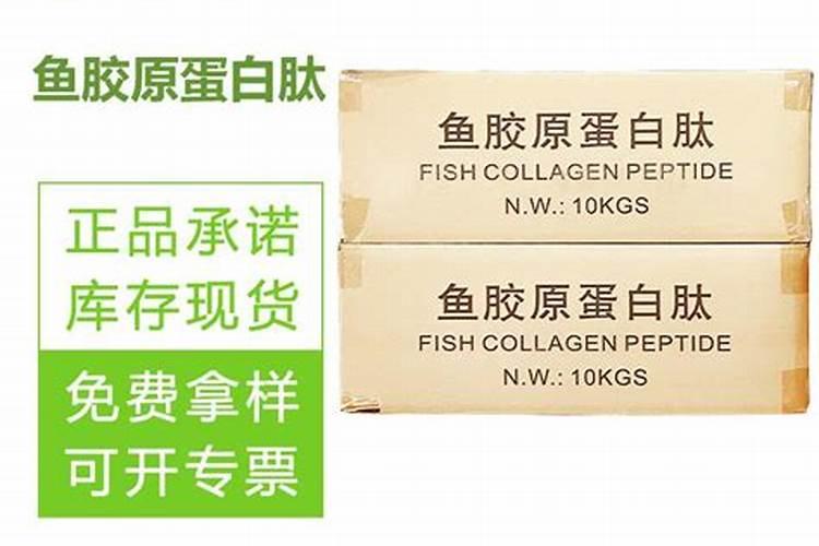 肽安娜的鱼胶原蛋白肽怎么样,有人知道吖