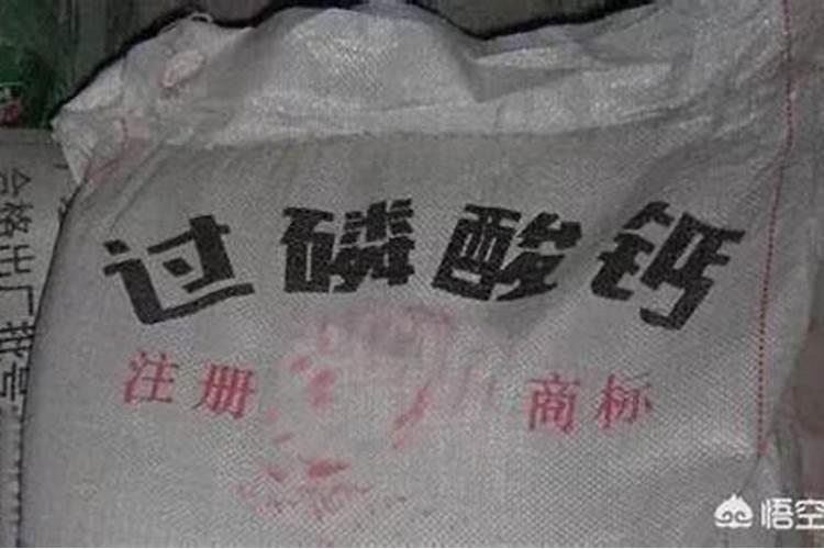 中国磷肥哪个最好