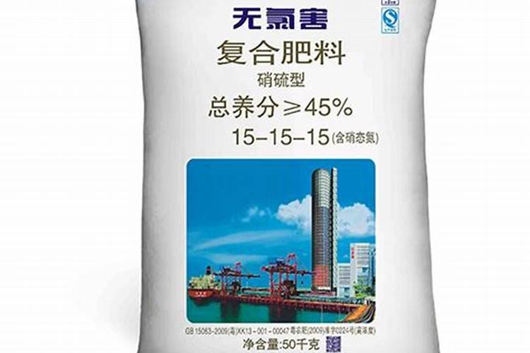 硝硫基和硫酸钾的共同的点是什么,又有什么不一样？我说的是复合肥。