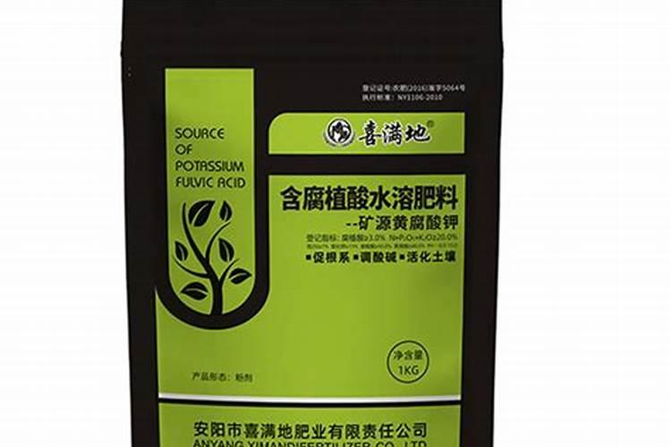 十大名牌矿源黄腐酸钾