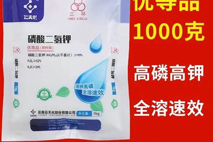 1斤水溶肥兑多少水