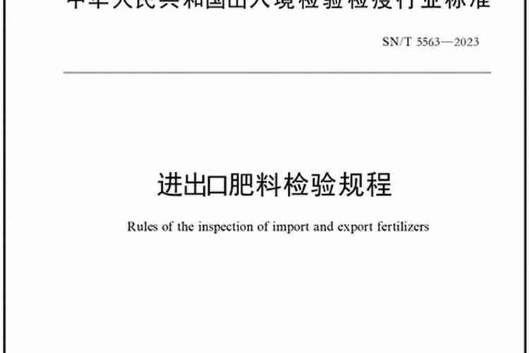 新课标2012考试大纲理综