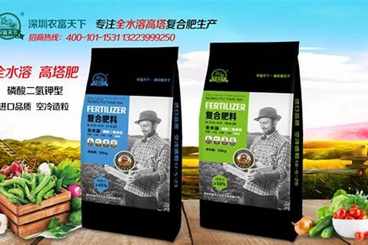 菜地肥用2种肥最好