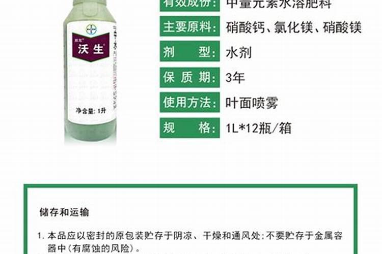 香菜可以用磷酸二氢钾吗