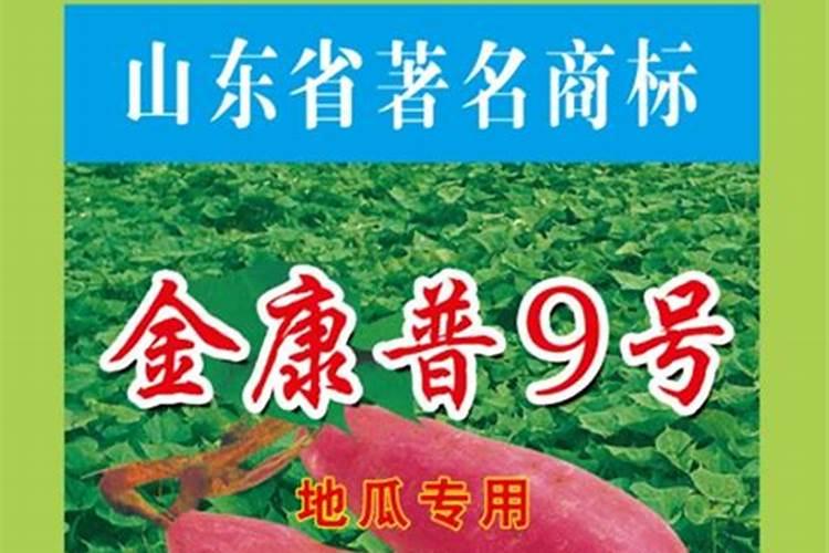 三宁金肽能硝硫基复合肥用是含氯肥吗