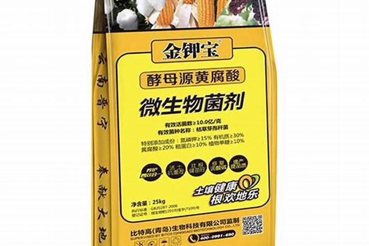 黄腐酸和黄腐酸钾的区别是什么