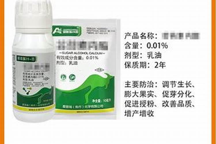硕丰481芸苔素内酯多少钱一瓶？