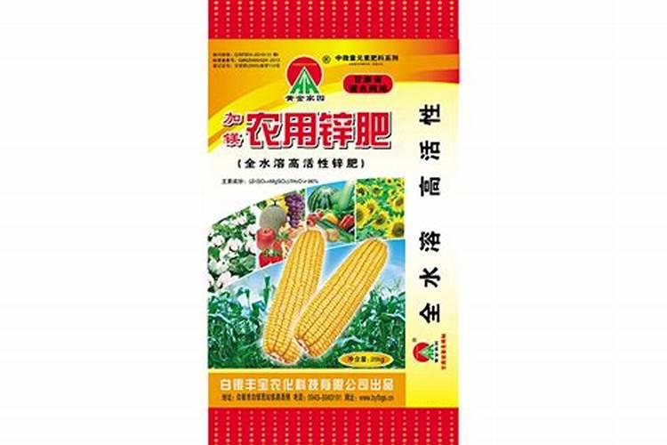 农用硫酸锌和糖醇锌区别