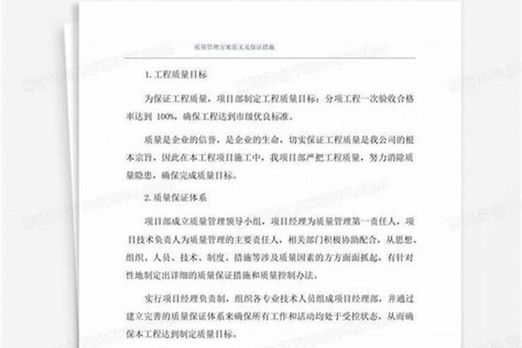 水溶性肥料市场研究报告