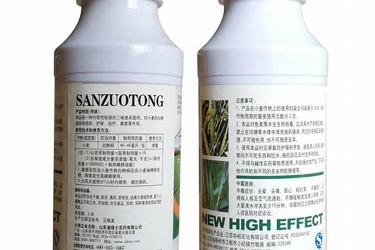 农药的类型有哪些