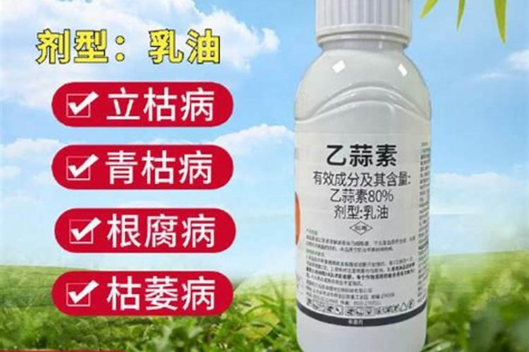 乙蒜素可和芸苔素内酯混合使用吗