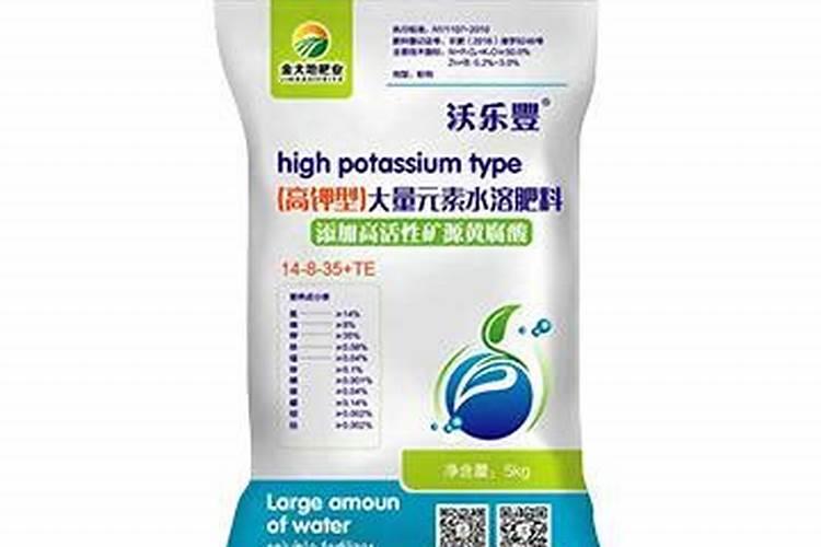 高钾大量元素水溶肥哪个牌子的比较好,